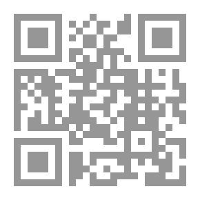 Qr Code دراسات في الكتاب المقدس ، المجلد 7: اللغز النهائي
