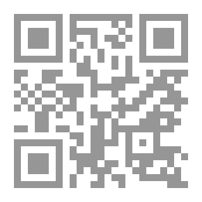 Qr Code كي لا يتحول البحث التربوي إلى مهزلة؛ أسس البحث التربوي وأصوله