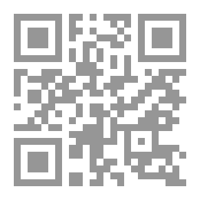 Qr Code البرية كما شاءتها يداك