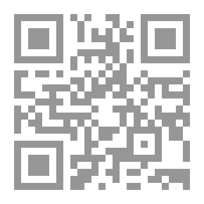 Qr Code تكملة العروة الوثقى