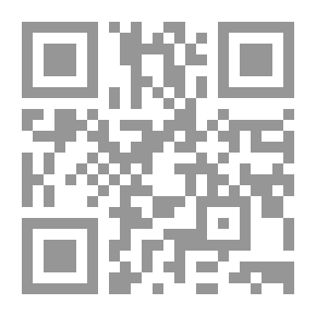 Qr Code Not Yet (The Helix Series)