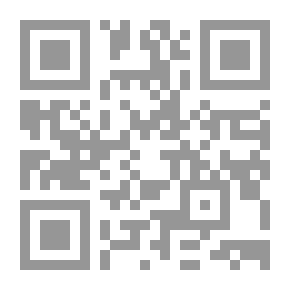 Qr Code حقوق المرأة بين المواثيق الدولية والإسلام السياسي
