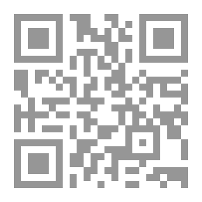 Qr Code البدلة المستأجرة