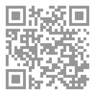 Qr Code رسائل من العدم