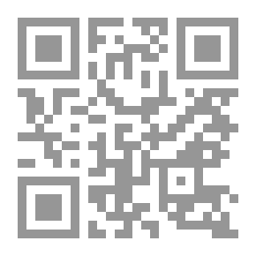 Qr Code شجرة صور