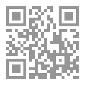 Qr Code اشتقاق أسماء الله الحسنى