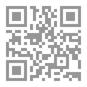 Qr Code أصول الإثبات والمحاكمات الجنائية