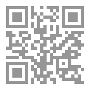 Qr Code التداوليات وتحليل الخطاب - بحوث محكمة