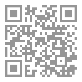 Qr Code مني ...وإلي