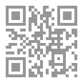 Qr Code Good Governance In Algeria: Theoretical Foundations And Embodiment Tools