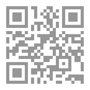Qr Code الحياة العامة للمرأة المسلمة