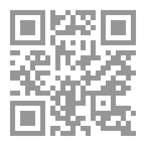 Qr Code الرضا بعد القضاء