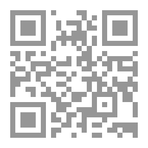 Qr Code Al-Manar For Legal Studies And Research P.17