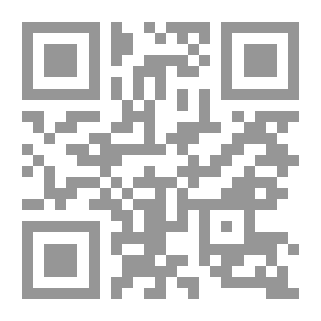 Qr Code المسيحية بين التوحيد والتثليث وموقف الإسلام منها