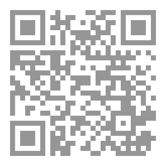 Qr Code ديوان غادة اليمن