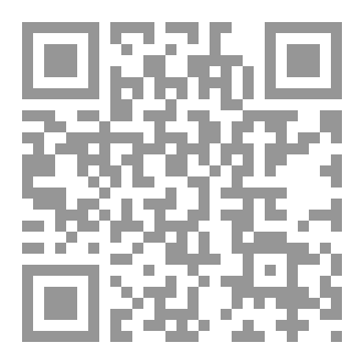 Qr Code إن الله سيبطله (الجزء الثاني)