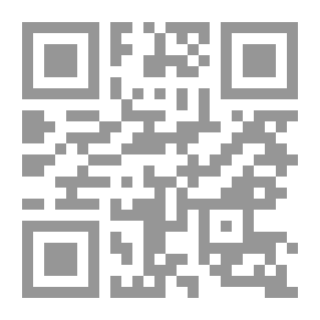 Qr Code ميزان الاعتدال في نقد الرجال