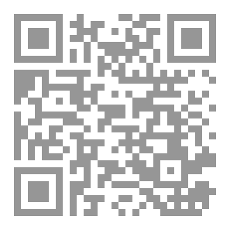 Qr Code سفر الخطيئةو الدم