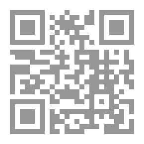 Qr Code القواعد الإجرائية فى الفقه الإسلامى