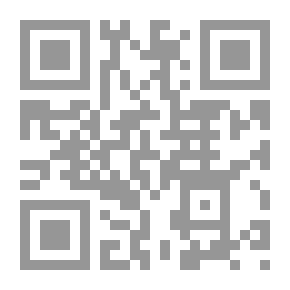 Qr Code مدخل إلى مقاصد الشريعة لـ د أحمد الريسوني