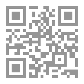 Qr Code داخل الإخوان المسلمين
