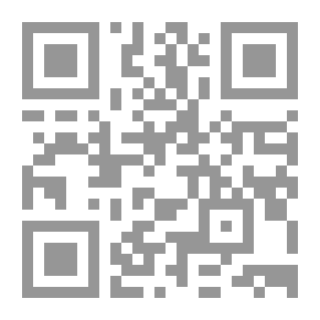 Qr Code التحكيم الإلكتروني ودور القضاء الوطني بتفعيله