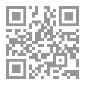 Qr Code 4ج المغني ويليه الشرح الكبير