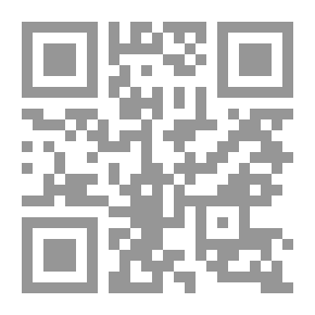 Qr Code سر المسيح فى دور التكوين هل كان أسينيا؟