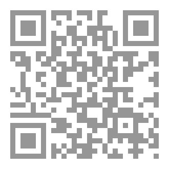 Qr Code وُلِدَ الألم