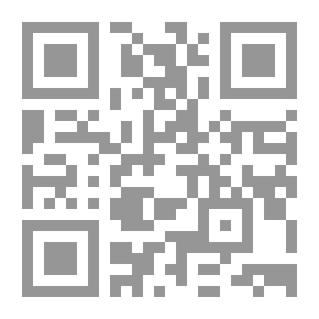 Qr Code موجز البيان في مباحث تختص بالقران