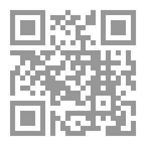 Qr Code الحقوق والواجبات بين الرجال والنساء `في ظل الشريعة الإسلامية`