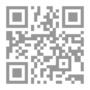 Qr Code مساهمة الفكر الإسلامي في الاقتصاد الحديث