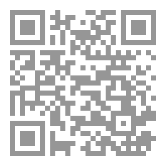 Qr Code الاختفاء الغامض