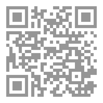 Qr Code Le petit musulman