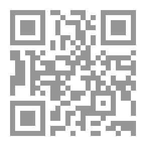Qr Code العقد اللجيني في أسانيد المحدث الشريف سلمان الحسيني