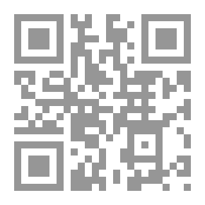 Qr Code أخلاقيات الوظيفة العامة ؛ دراسة مقارنة في الإطار الفلسفي لأخلاقيات الوظيفة العامة وسلوكياتها