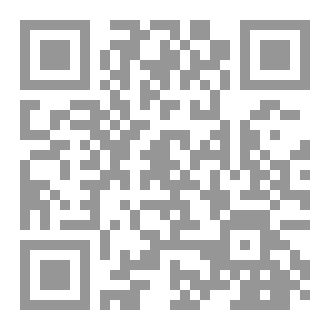 Qr Code في متاهات القلب