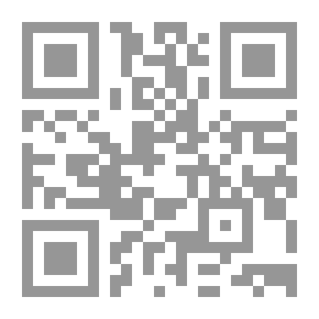 Qr Code مكانة الأبناء عند الأباء في القرآن الكريم والسنة الغراء