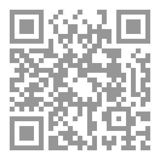 Qr Code ظلال بلا أجنحة