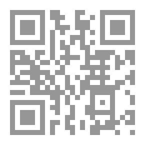 Qr Code مجلة دراسات شرق اوسطية (العدد 17)