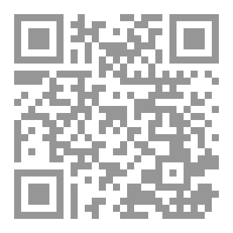 Qr Code خُطى الأقدار