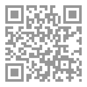 Qr Code سيرة الإمام ابن تيمية