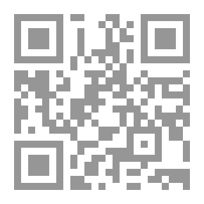 Qr Code التحليل الإقتصادي الدستوري دراسة مقارنة في التحليل الإقتصادي للنصوص الدستورية