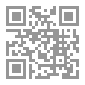 Qr Code مجلة الجمعية الفلسفية المصرية ع 12