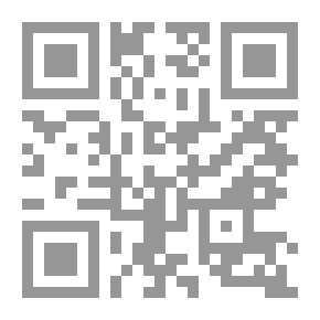 Qr Code صورة العرب في الذهنية الأفريقية حالة نيجيريا