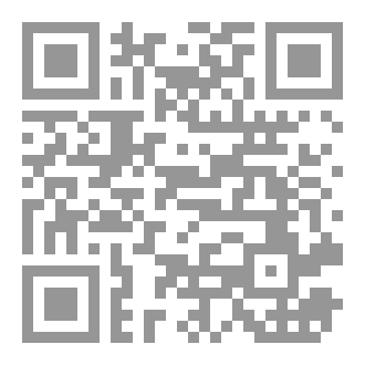 Qr Code مجلة ورد العدد الثالث