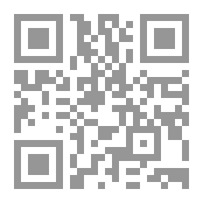 Qr Code الشيخ أحمد رضا وجهوده المعجمية - جزء - 5 / مجموعة دراسات معجمية