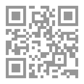 Qr Code السلاحف على طول الطريق