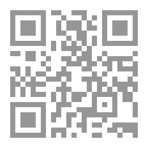 Qr Code العلامات الكبرى العقيقة `أحكام وآداب`
