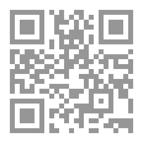 Qr Code أحاديث المراة في الصحيحين (ج2)